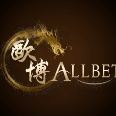 โลโก้สตูดิโอ Allbet