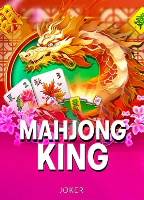 ปกเกมสล็อต Mahjong King ค่าย Joker